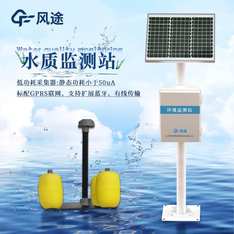水質(zhì)檢測儀器哪個牌子好？